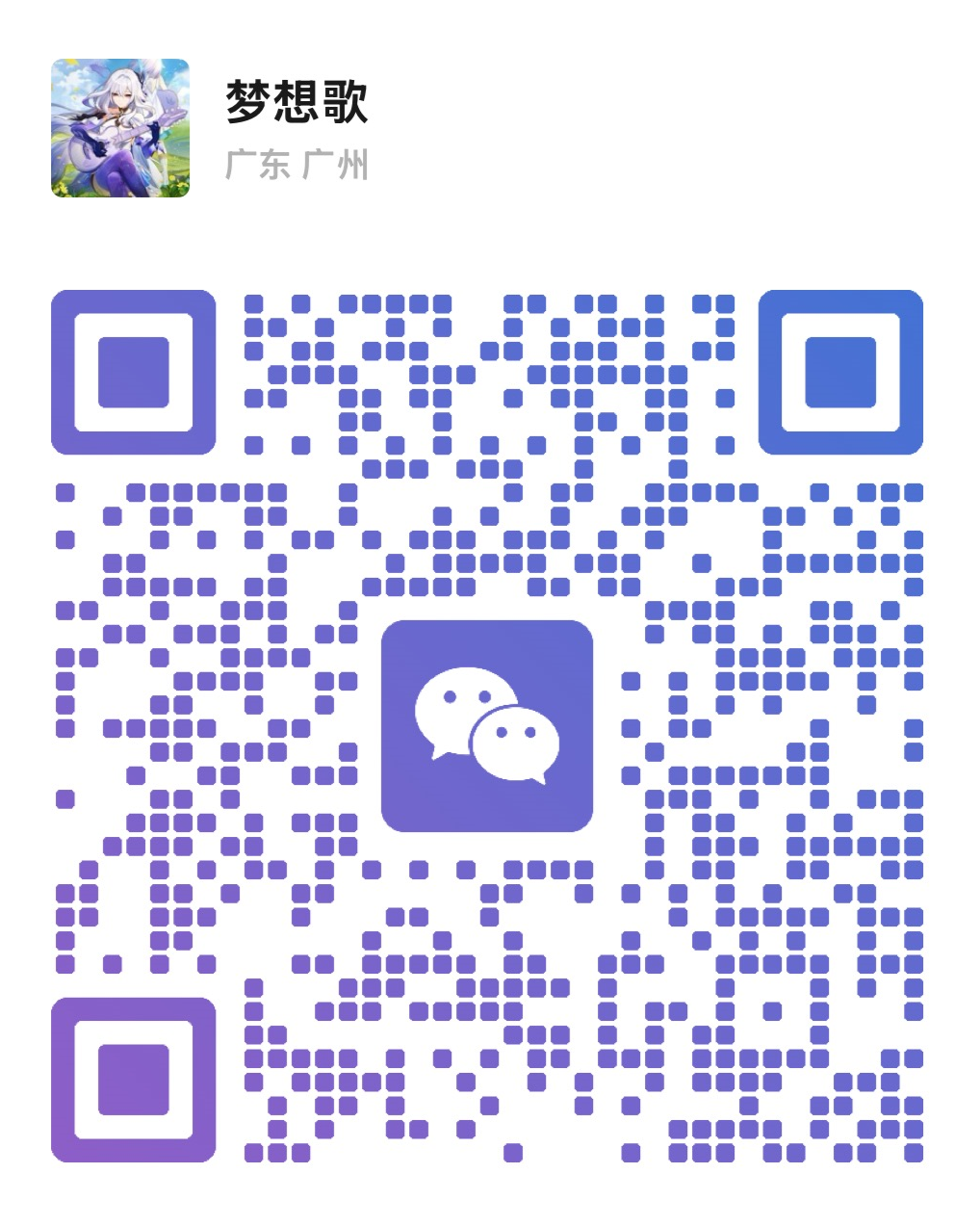 WeChat QR